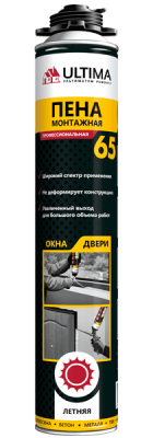 Монтажная профессиональная пена ULTIMA Professional 65 Летняя
