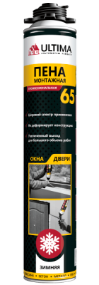 Монтажная профессиональная пена ULTIMA Professional 65 Зимняя